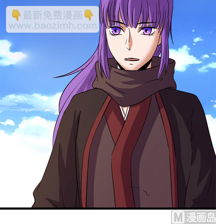 《风神传说》第157话 第19页