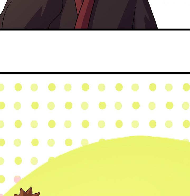 《风神传说》第157话 第26页