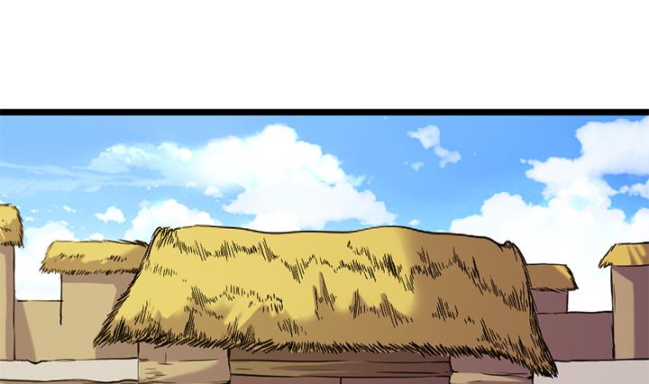 《风神传说》第157话 第2页