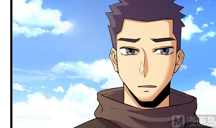 《风神传说》第157话 第34页