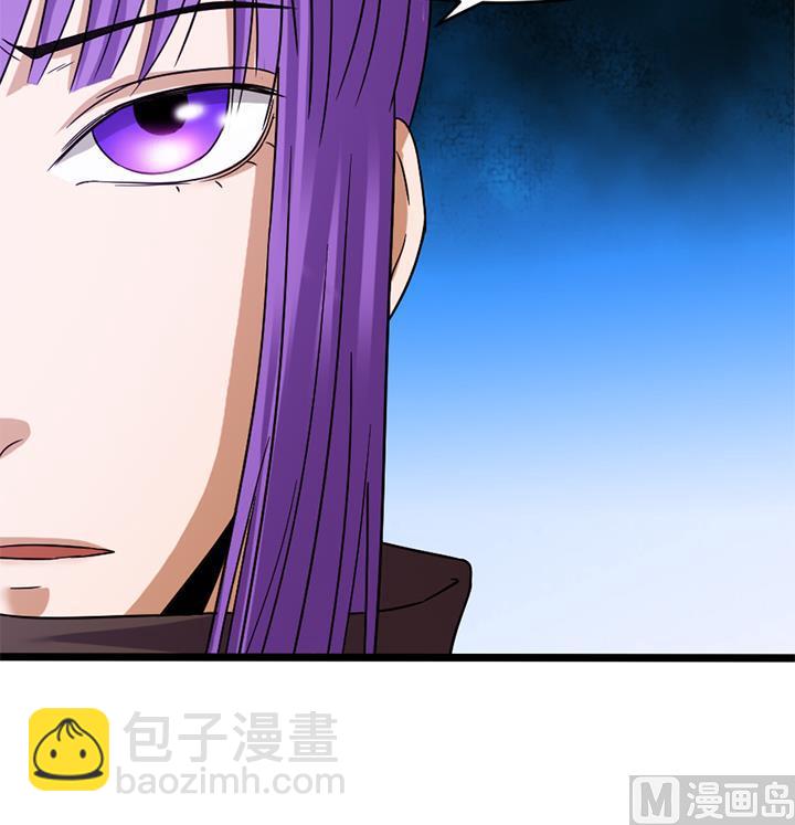 《风神传说》第160话 第10页