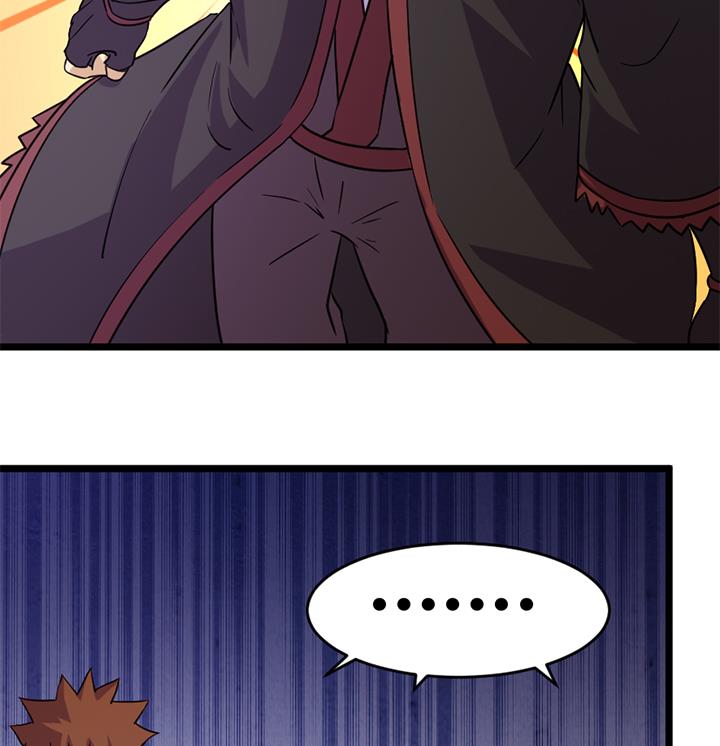 《风神传说》第160话 第17页