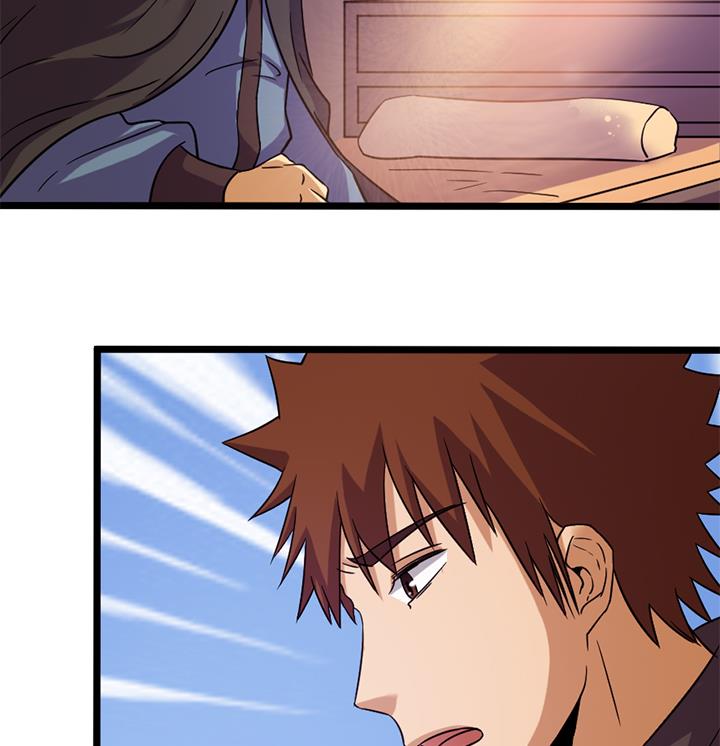 《风神传说》第160话 第8页