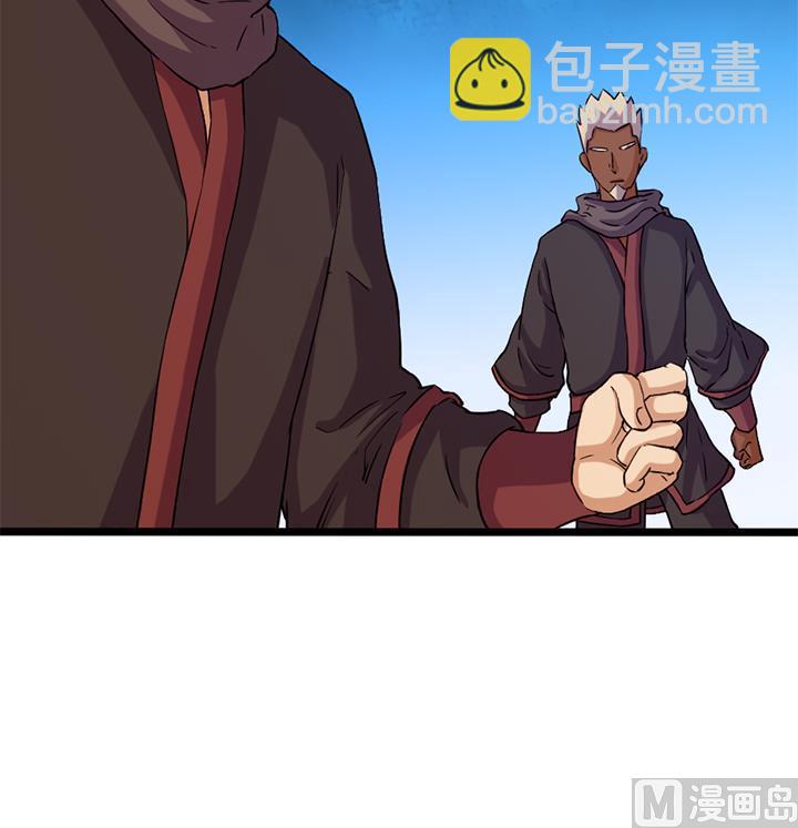 《风神传说》第159话 第10页