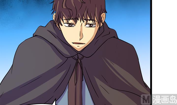 《风神传说》第159话 第16页