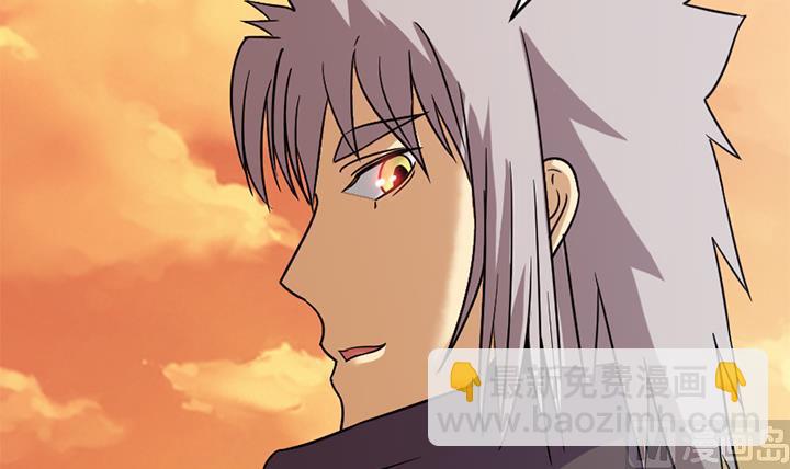 《风神传说》第164话 第16页