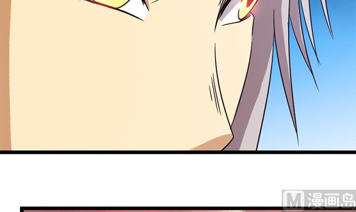 《风神传说》第164话 第25页