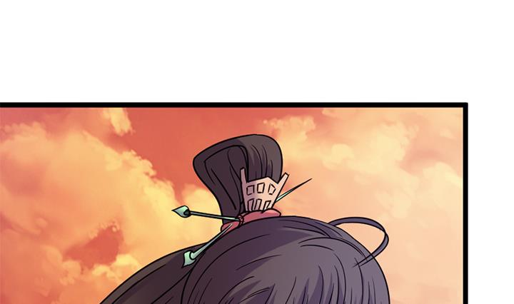 《风神传说》第164话 第2页