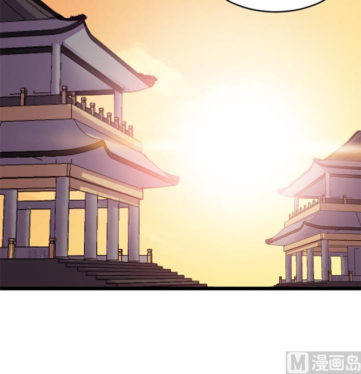 《风神传说》第164话 第37页