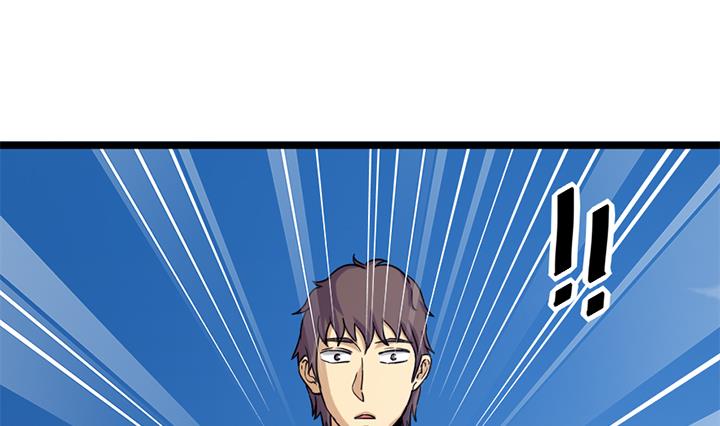 《风神传说》第162话 第2页