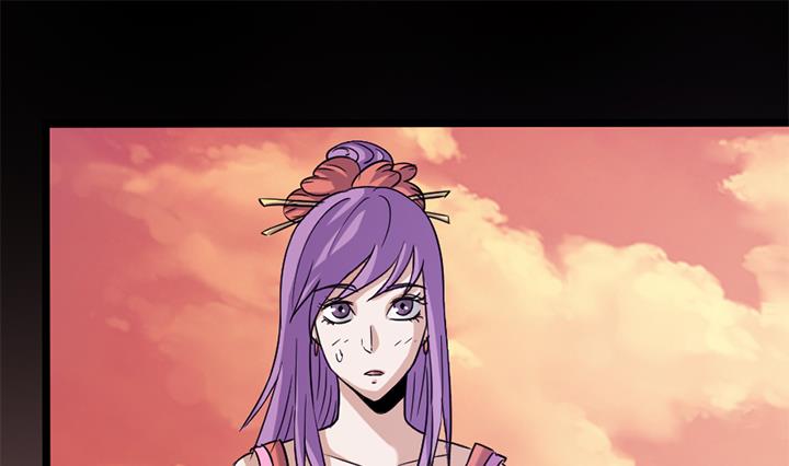 《风神传说》第163话 第20页