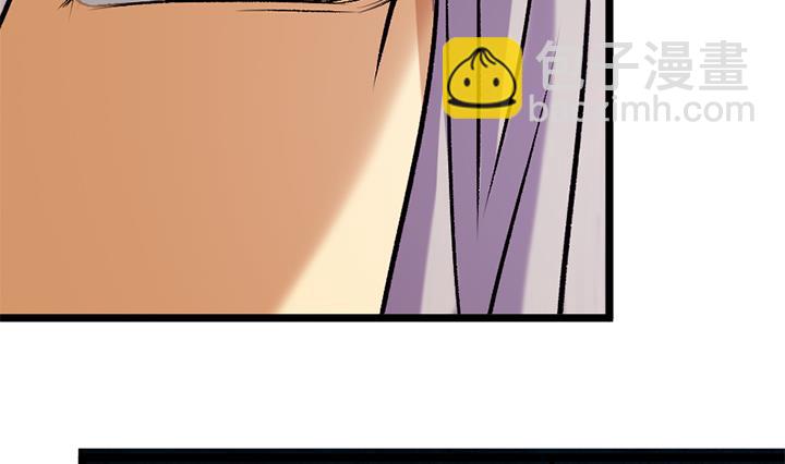 《风神传说》第161话 第32页