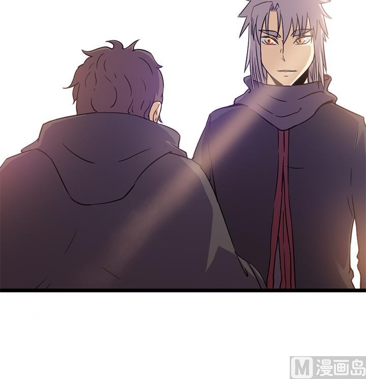 《风神传说》第162话 第10页