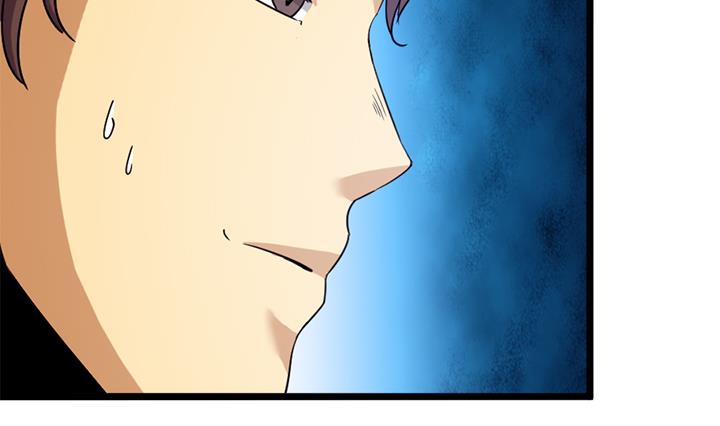 《风神传说》第162话 第14页