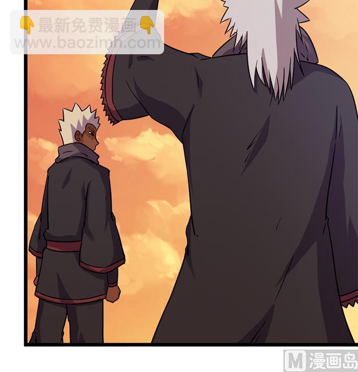 《风神传说》第164话 第10页