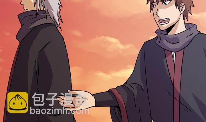《风神传说》第164话 第12页