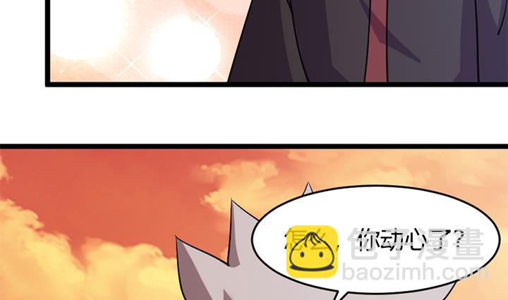 《风神传说》第164话 第15页