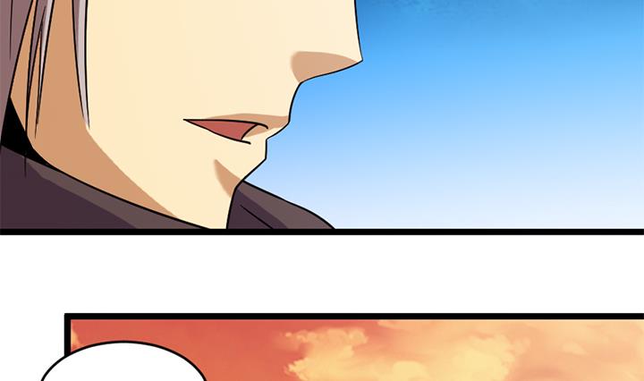 《风神传说》第164话 第21页