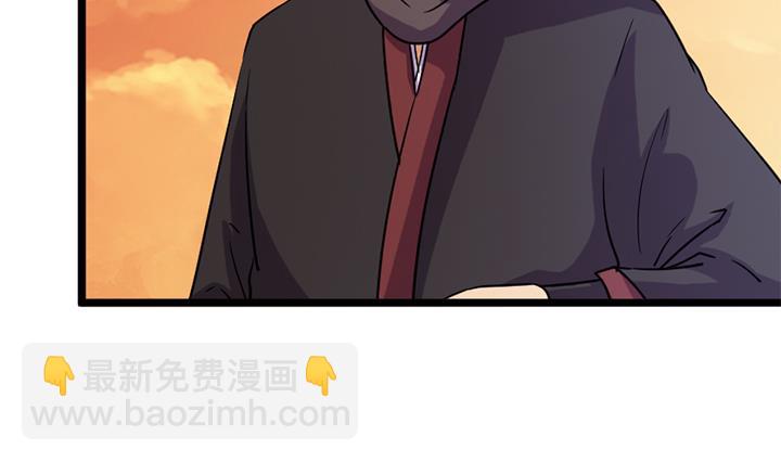 《风神传说》第164话 第23页