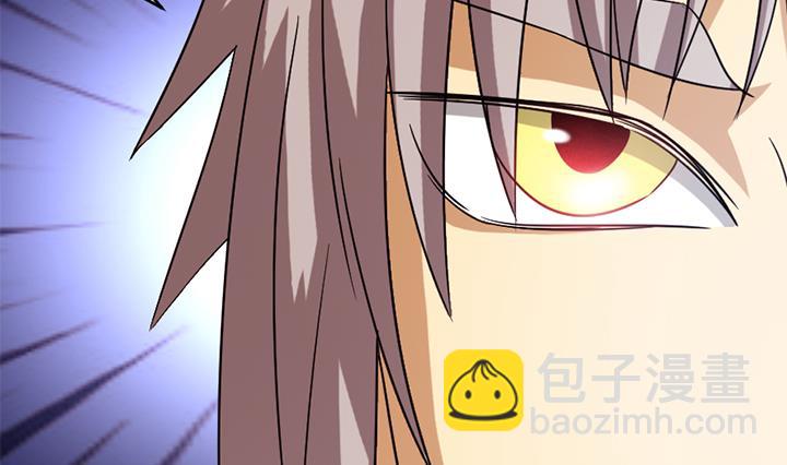 《风神传说》第164话 第5页
