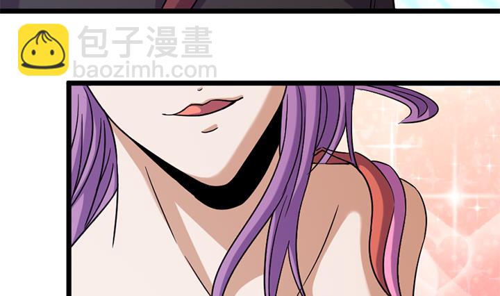 《风神传说》第163话 第15页