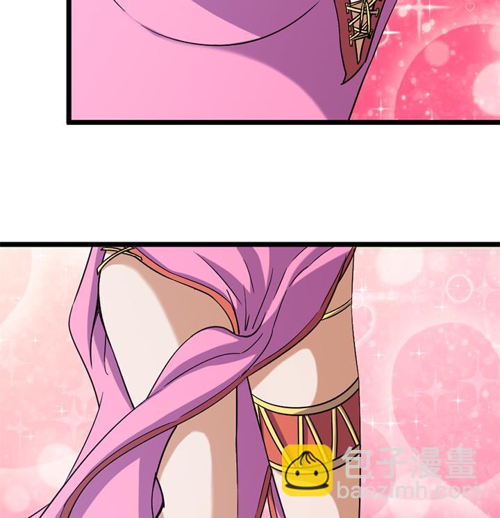 《风神传说》第163话 第17页