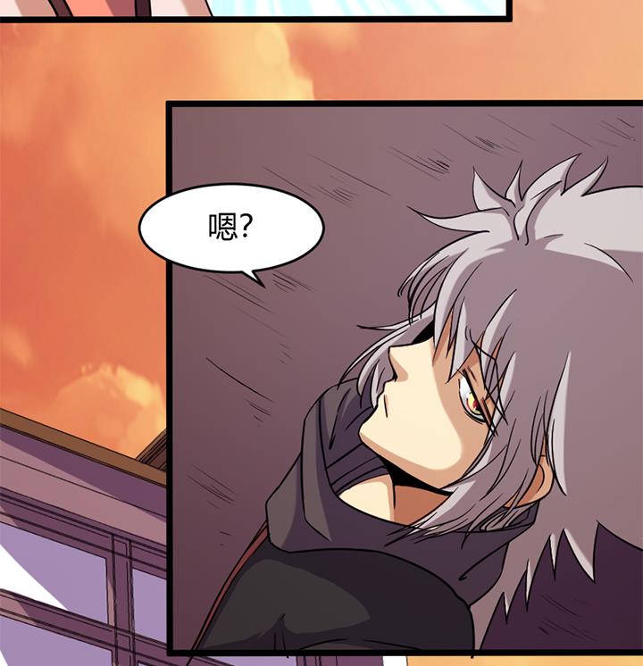 《风神传说》第163话 第26页