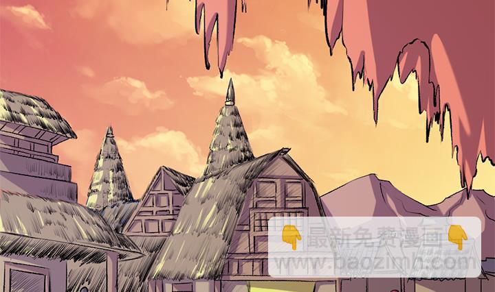 《风神传说》第163话 第3页
