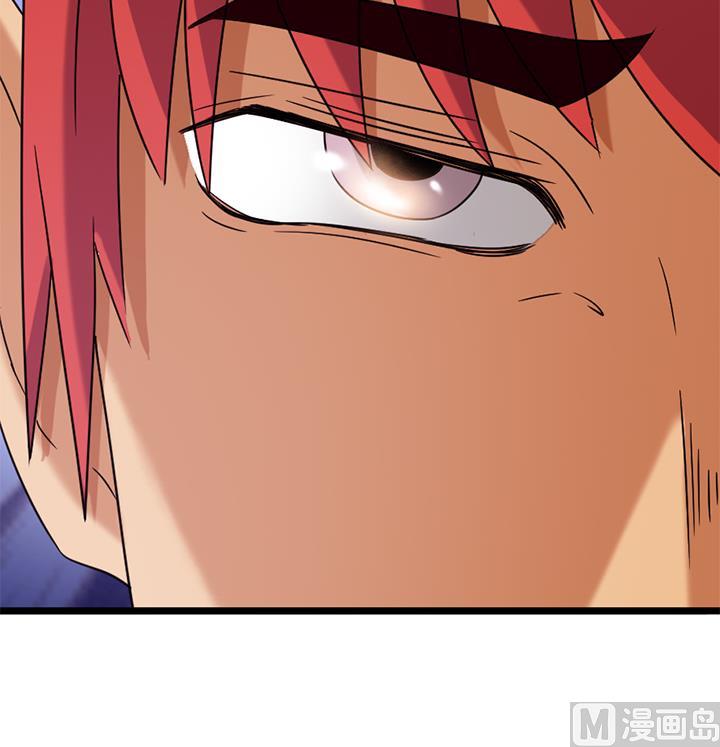 《风神传说》第161话 第10页