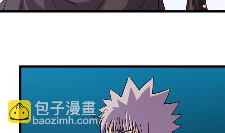 《风神传说》第161话 第15页