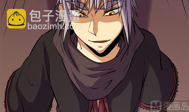 《风神传说》第161话 第25页