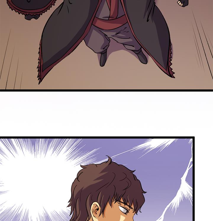 《风神传说》第161话 第26页