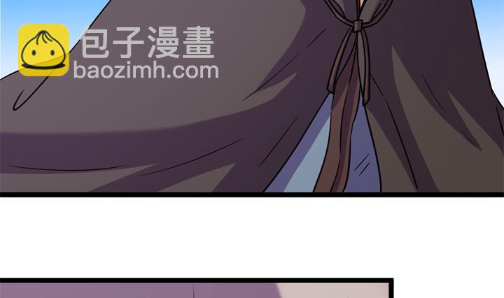 《风神传说》第161话 第30页