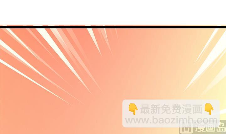 《风神传说》第161话 第4页