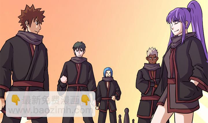 《风神传说》第161话 第5页