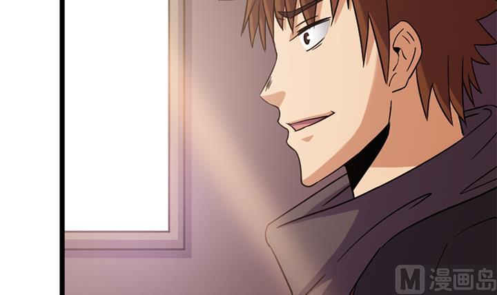 《风神传说》第161话 第7页