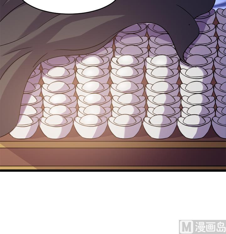 《风神传说》第167话 第10页