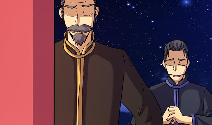 《风神传说》第167话 第32页