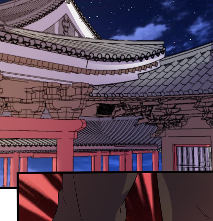 《风神传说》第168话 第27页