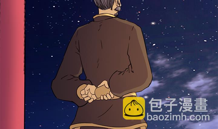 《风神传说》第168话 第32页