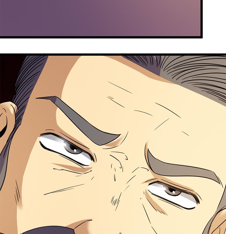《风神传说》第168话 第36页