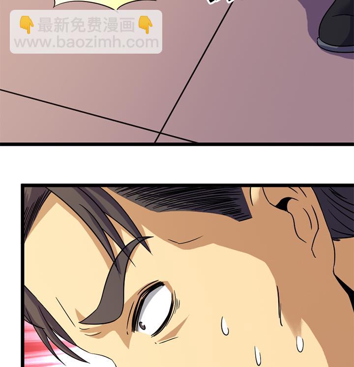 《风神传说》第168话 第8页