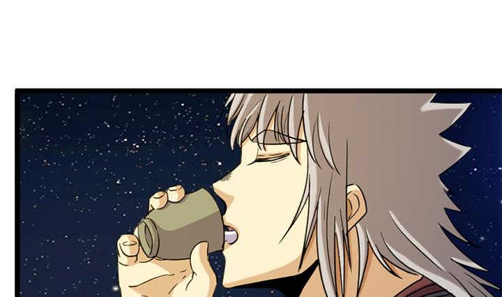 《风神传说》第165话 第11页