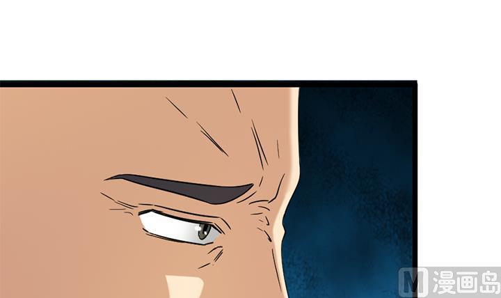 《风神传说》第165话 第22页