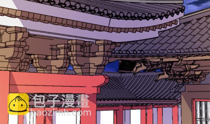 《风神传说》第165话 第3页