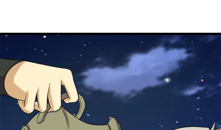 《风神传说》第166话 第2页