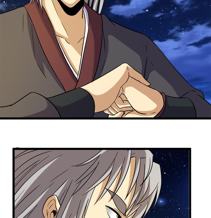 《风神传说》第166话 第36页