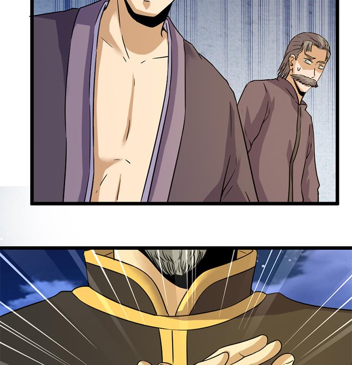 《风神传说》第166话 第9页