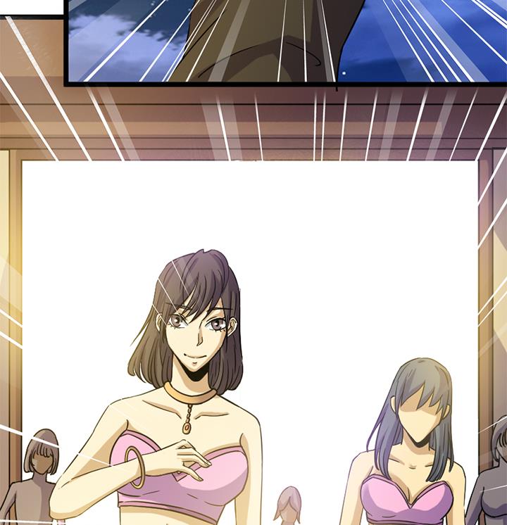 《风神传说》第166话 第18页