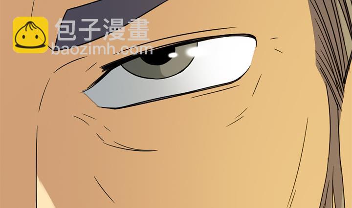 《风神传说》第166话 第32页